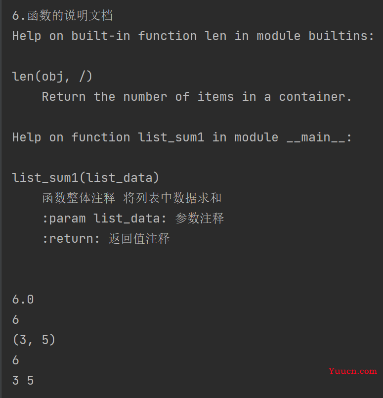 python中的函数（1）