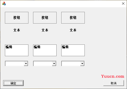 MFC动态创建控件并添加消息映射