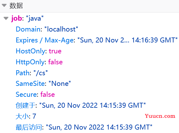 day20-web开发会话技术02