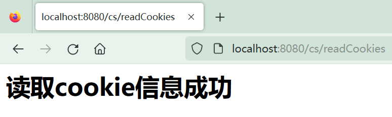 day20-web开发会话技术02