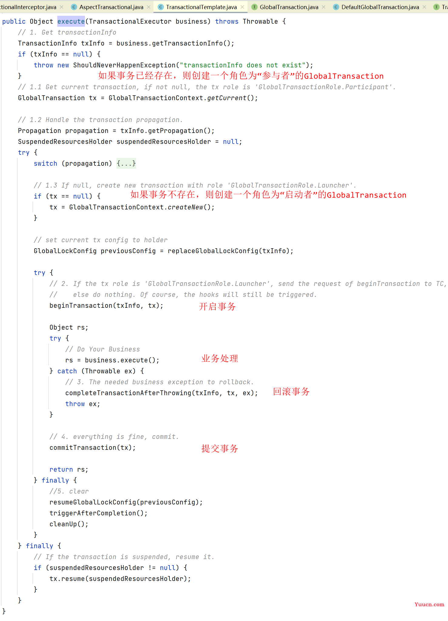 Seata 1.5.2 源码学习（事务执行）