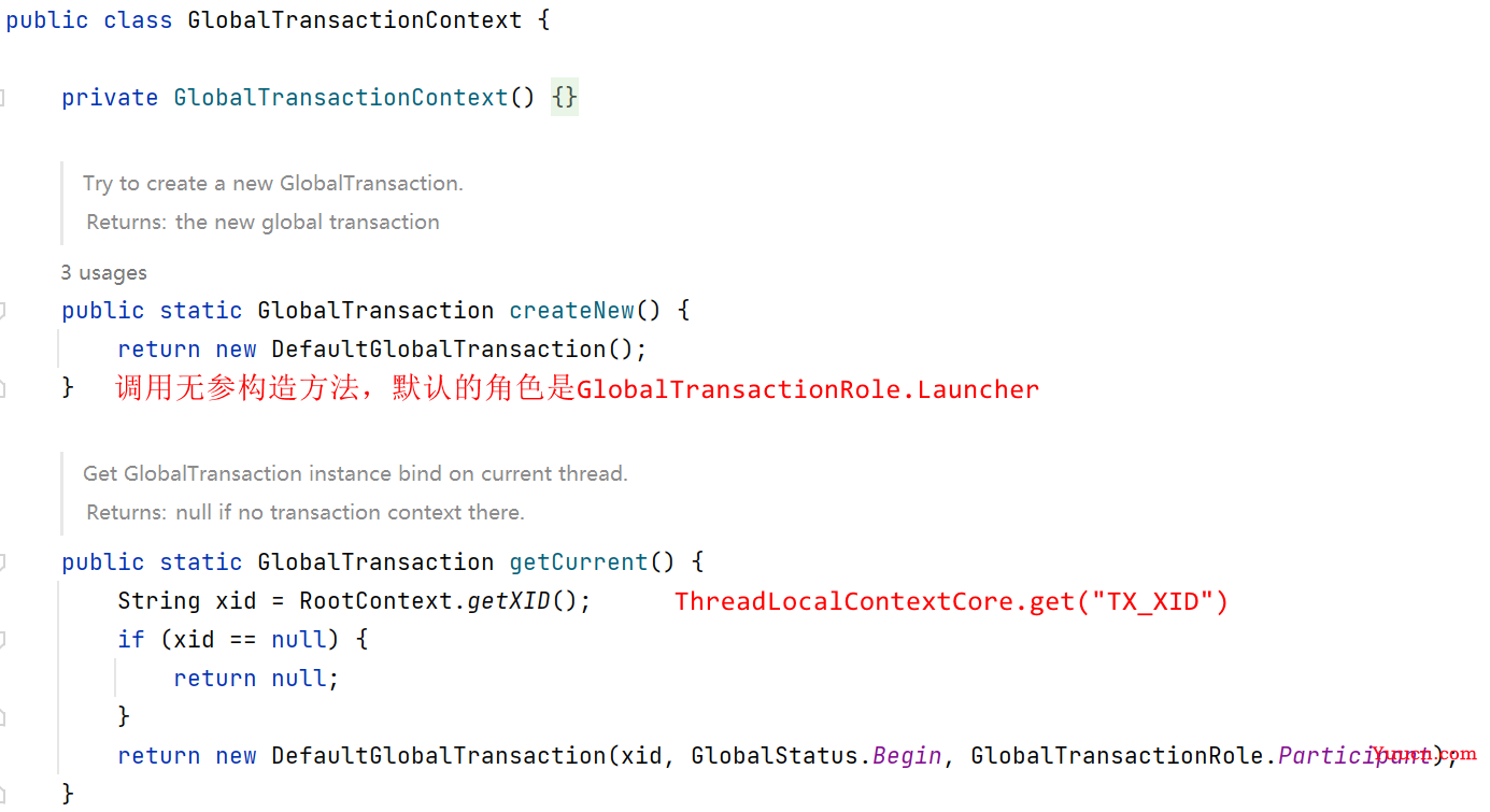 Seata 1.5.2 源码学习（事务执行）