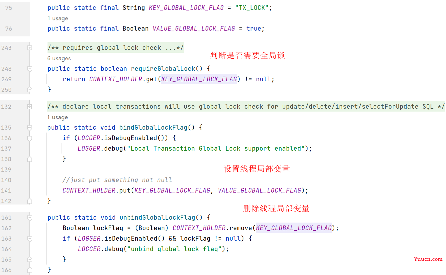 Seata 1.5.2 源码学习（事务执行）