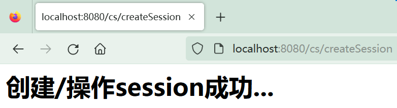 day21-web开发会话技术03