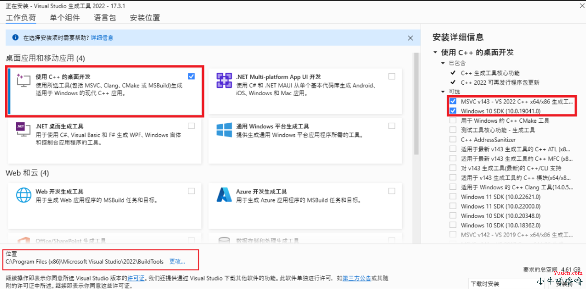 Tauri+Rust+Vue 跨平台桌面应用简明教程(1)环境创建+系统事件+自定义菜单