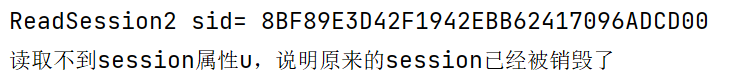 day22-web开发会话技术04