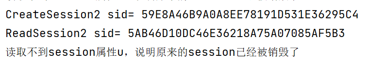 day22-web开发会话技术04