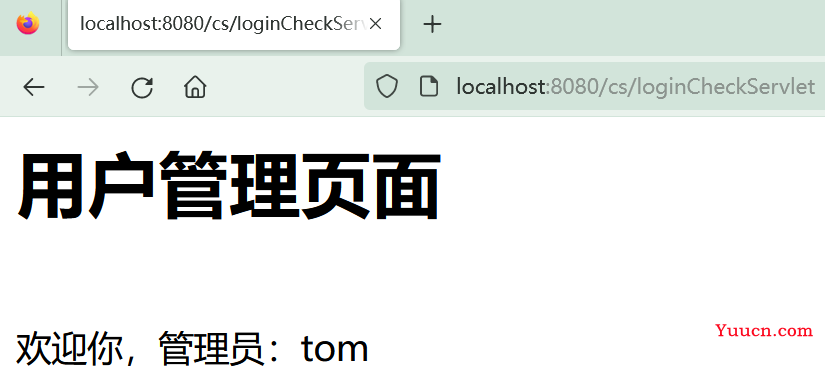 day22-web开发会话技术04