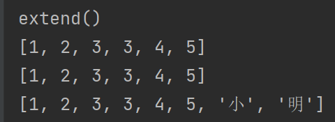 python中的列表和元组