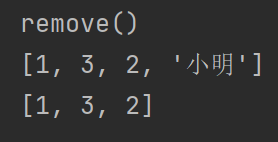 python中的列表和元组