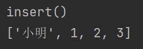 python中的列表和元组