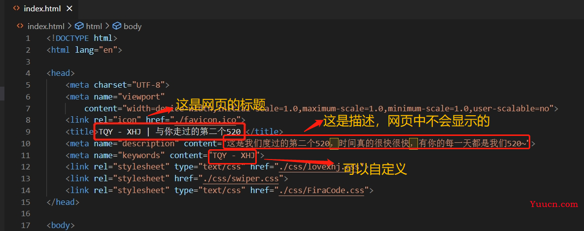 情侣纪念日网站html5源码教程