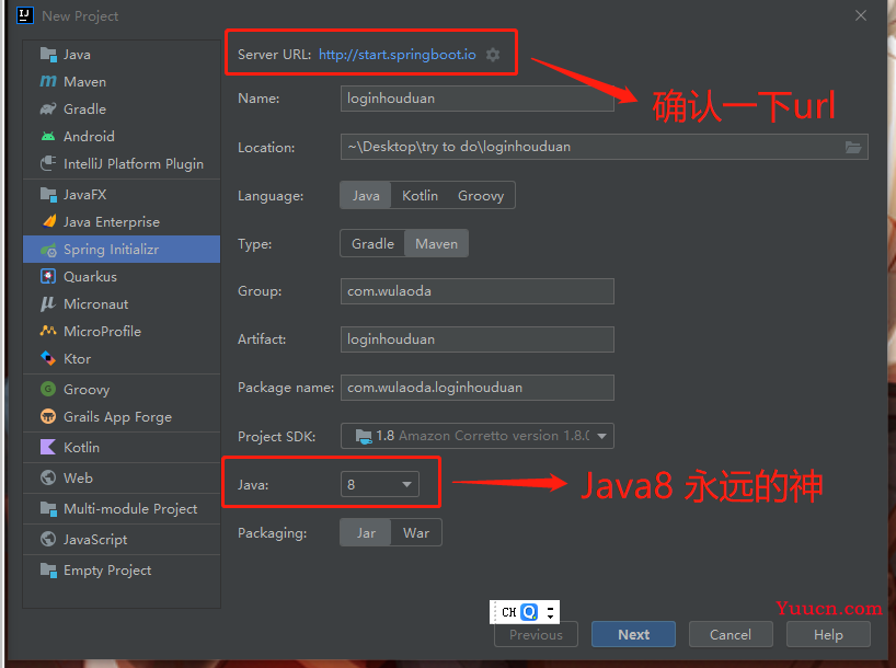 我的第一个项目(三)：注册登陆功能(后端)
