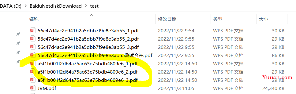使用Apache PDFBox实现拆分、合并PDF