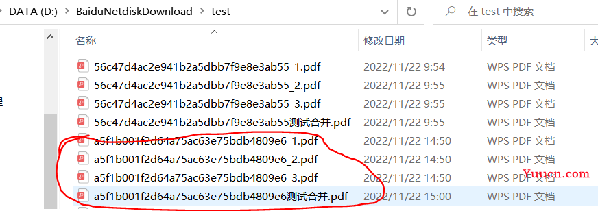 使用Apache PDFBox实现拆分、合并PDF