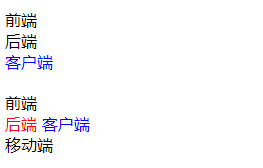 CSS伪类使用详解 CSS伪类使用详解