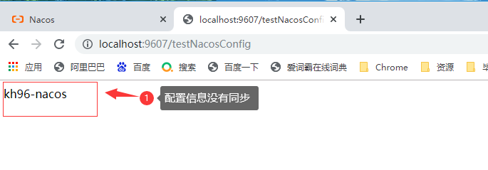 SpringCloud Alibaba(四) - Nacos 配置中心
