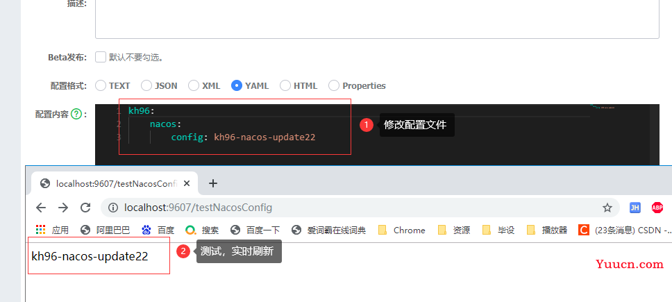 SpringCloud Alibaba(四) - Nacos 配置中心