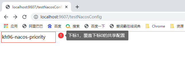 SpringCloud Alibaba(四) - Nacos 配置中心