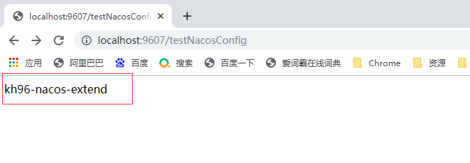 SpringCloud Alibaba(四) - Nacos 配置中心