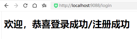 Spring Boot+Mybatis：实现数据库登录注册与两种properties配置参数读取