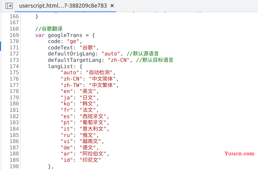 油猴插件对next.js 开发的影响