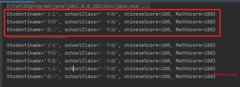 总算给女盆友讲明白了，如何使用stream流的filter()操作