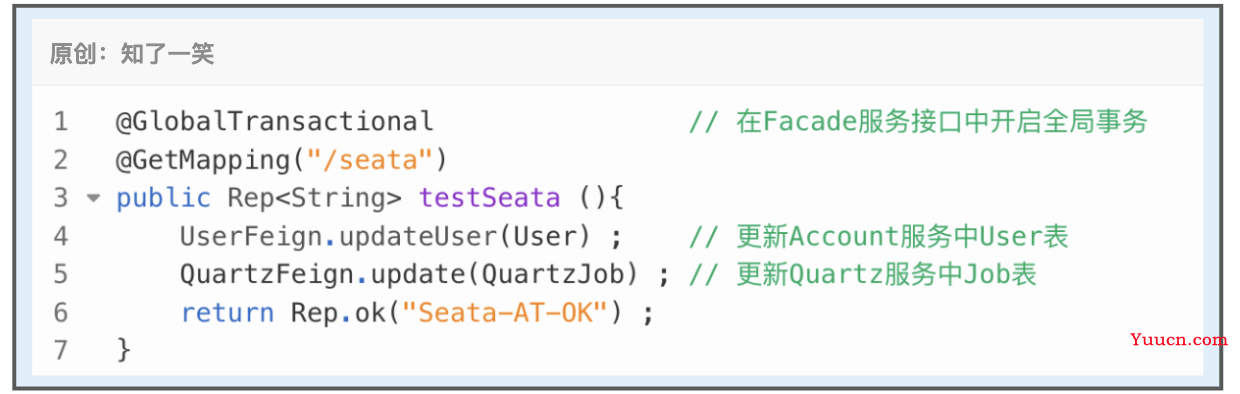 深入浅出Seata的AT模式