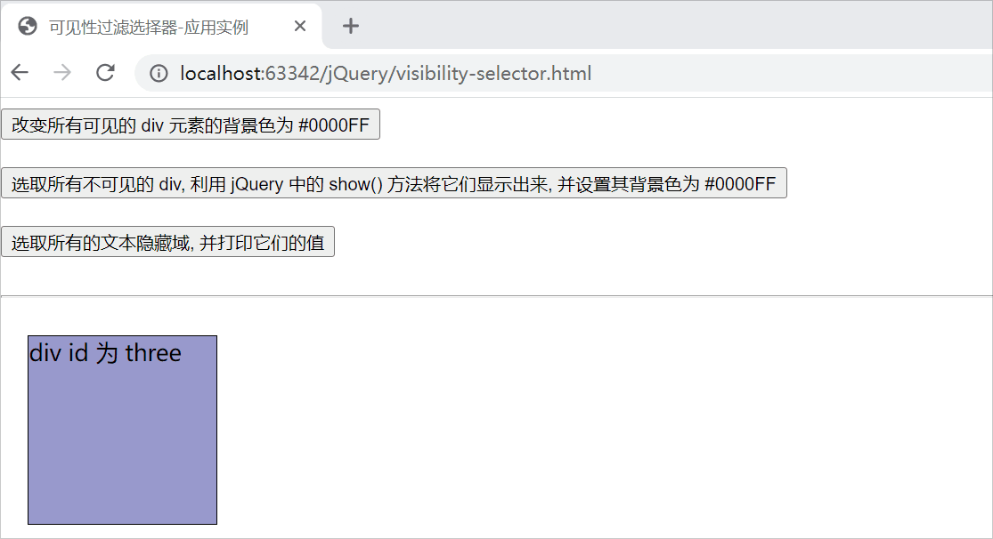 day29-JQuery02