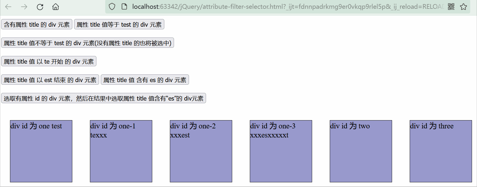 day29-JQuery02