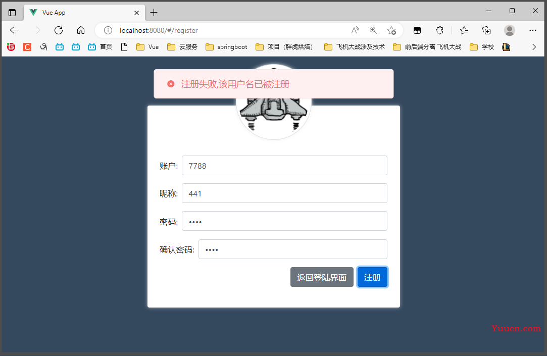 我的第一个项目(五)：(前后端)注册用户名查重