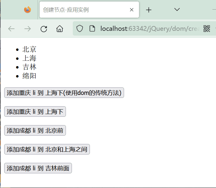 day30-JQuery03