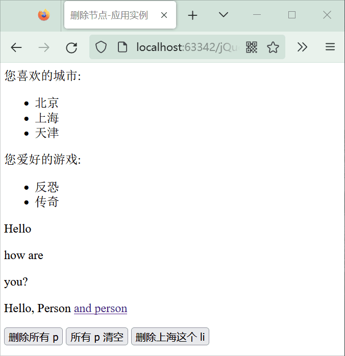 day30-JQuery03