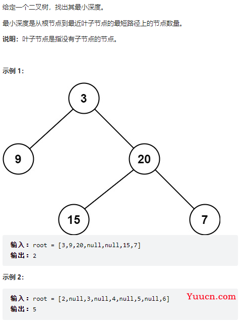 Leetcode刷题第五周