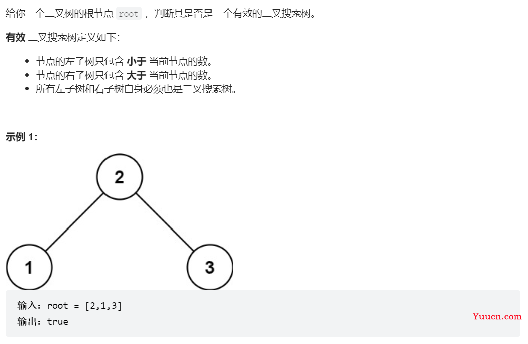 Leetcode刷题第五周