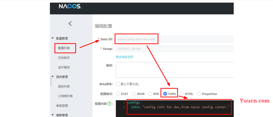 SpringCloud Alibaba学习笔记
