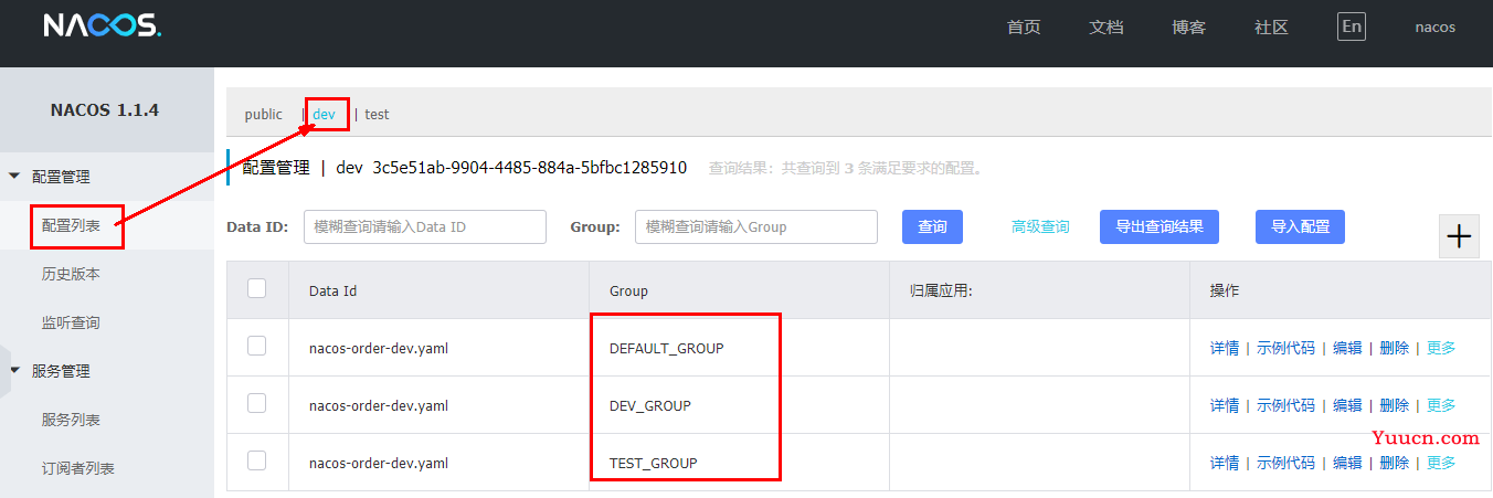 SpringCloud Alibaba学习笔记