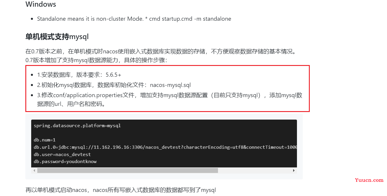 SpringCloud Alibaba学习笔记
