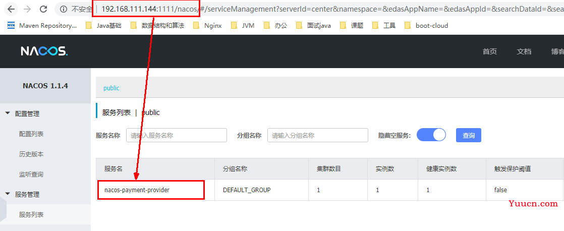 SpringCloud Alibaba学习笔记