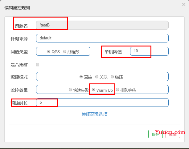 SpringCloud Alibaba学习笔记