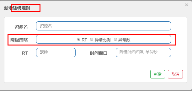 SpringCloud Alibaba学习笔记