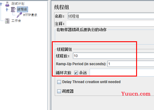 SpringCloud Alibaba学习笔记