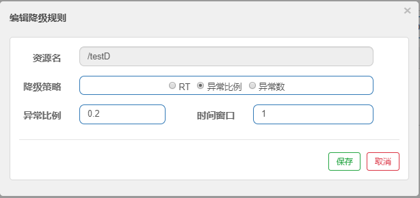 SpringCloud Alibaba学习笔记