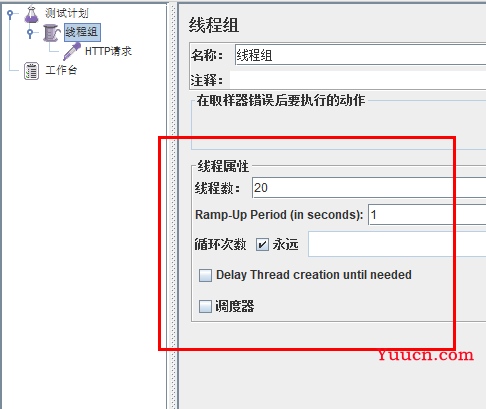 SpringCloud Alibaba学习笔记