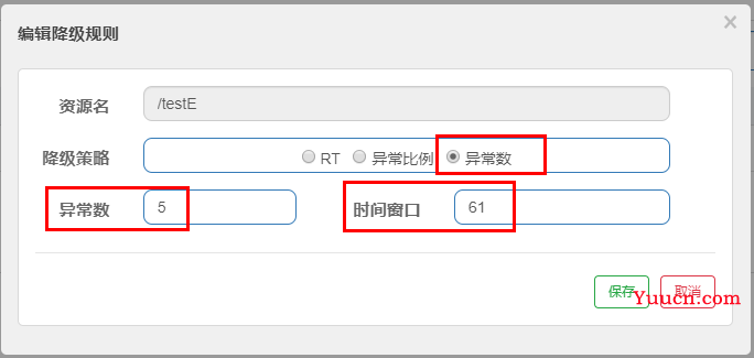 SpringCloud Alibaba学习笔记