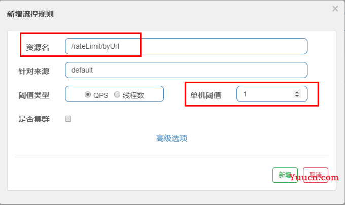 SpringCloud Alibaba学习笔记