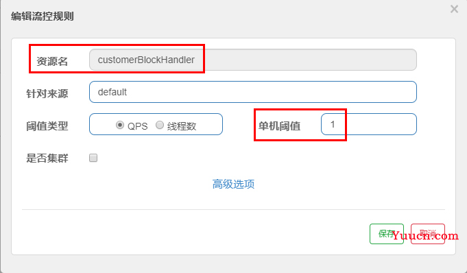 SpringCloud Alibaba学习笔记