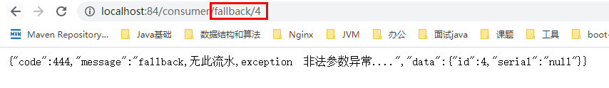 SpringCloud Alibaba学习笔记