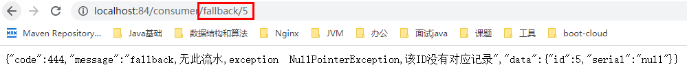 SpringCloud Alibaba学习笔记