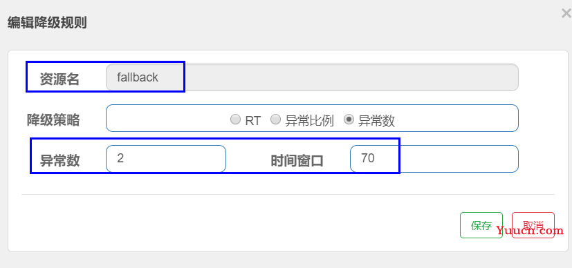 SpringCloud Alibaba学习笔记